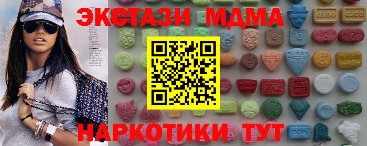 Ecstasy mix Нижнекамск