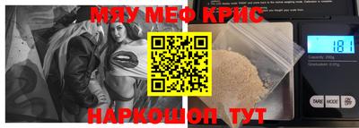 альфа пвп VHQ Гусиноозёрск