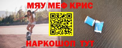 ALPHA PVP Гусь-Хрустальный