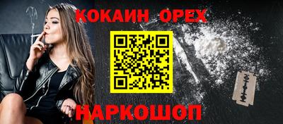 ALPHA PVP Гусь-Хрустальный