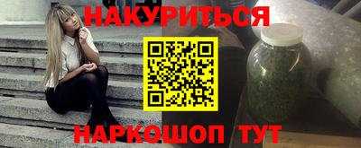 ALPHA PVP Гусь-Хрустальный