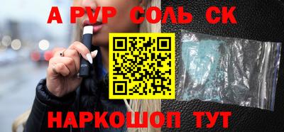 альфа пвп VHQ Гусиноозёрск