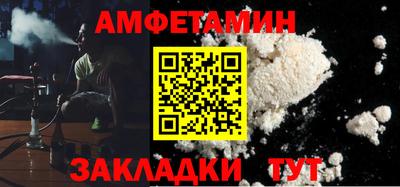 альфа пвп VHQ Гусиноозёрск