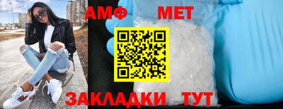 альфа пвп VHQ Гусиноозёрск