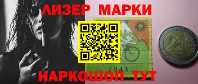ALPHA PVP Гусь-Хрустальный
