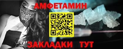 альфа пвп VHQ Гусиноозёрск