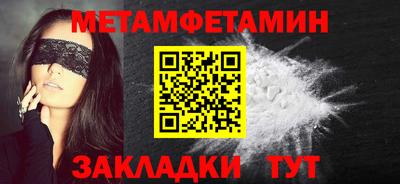 альфа пвп VHQ Гусиноозёрск