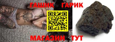 дмт Гусев