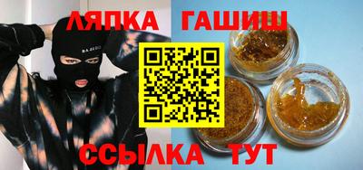 ALPHA PVP Гусь-Хрустальный