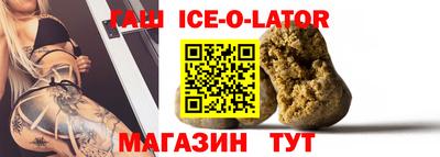 ALPHA PVP Гусь-Хрустальный