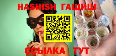 альфа пвп VHQ Гусиноозёрск