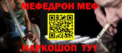 альфа пвп VHQ Гусиноозёрск