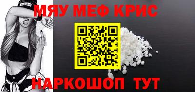 альфа пвп VHQ Гусиноозёрск