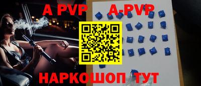 альфа пвп VHQ Гусиноозёрск