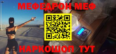 ALPHA PVP Гусь-Хрустальный
