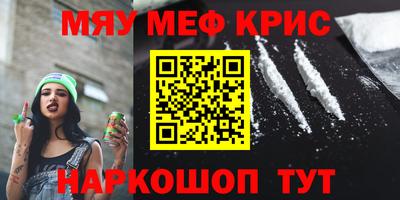 ALPHA PVP Гусь-Хрустальный
