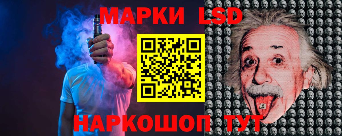 ЛСД экстази  Вход с VPN  Нижнекамск  LSD-25 экстази кислота 