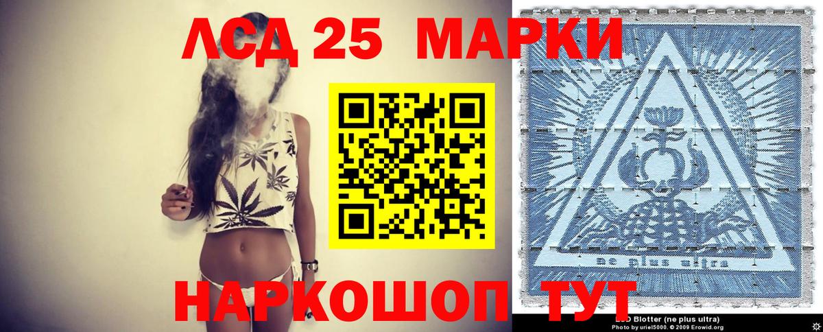 Марки NBOMe  Марки 25I-NBOMe 1500мкг  Марки 25I-NBOMe 1500мкг  Вход с VPN  Нижнекамск 
