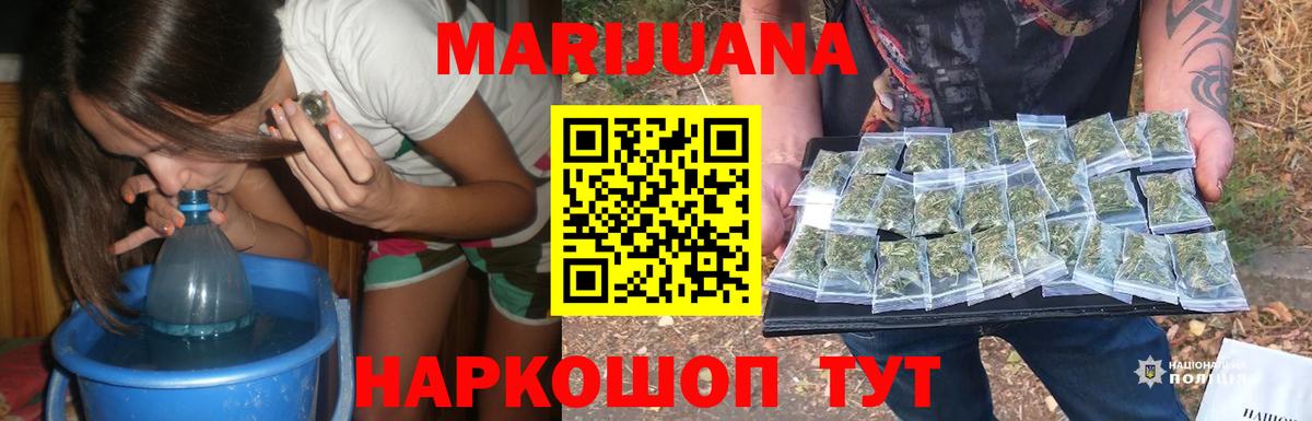Конопля гибрид  Марихуана Bruce Banner  Вход с VPN  Нижнекамск  МАРИХУАНА план  Конопля семена 
